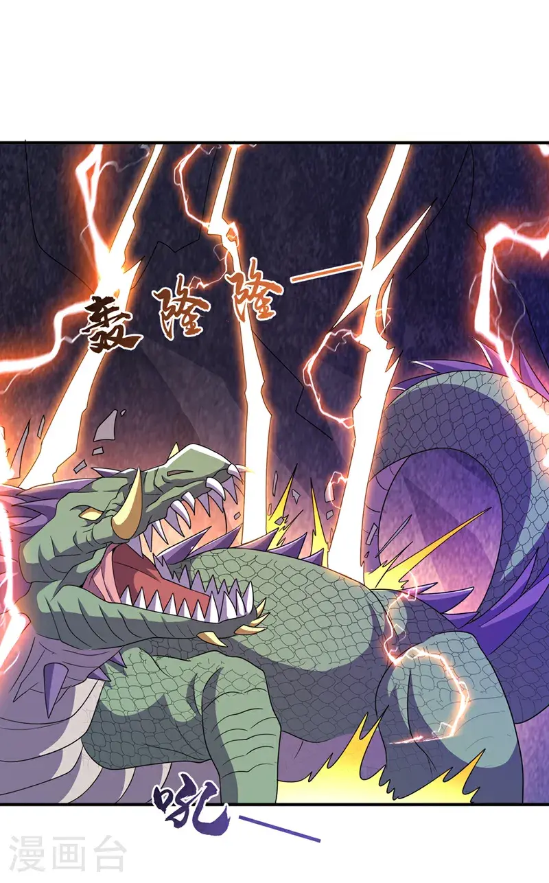 第463话 是巫灵族的人！ 第10页