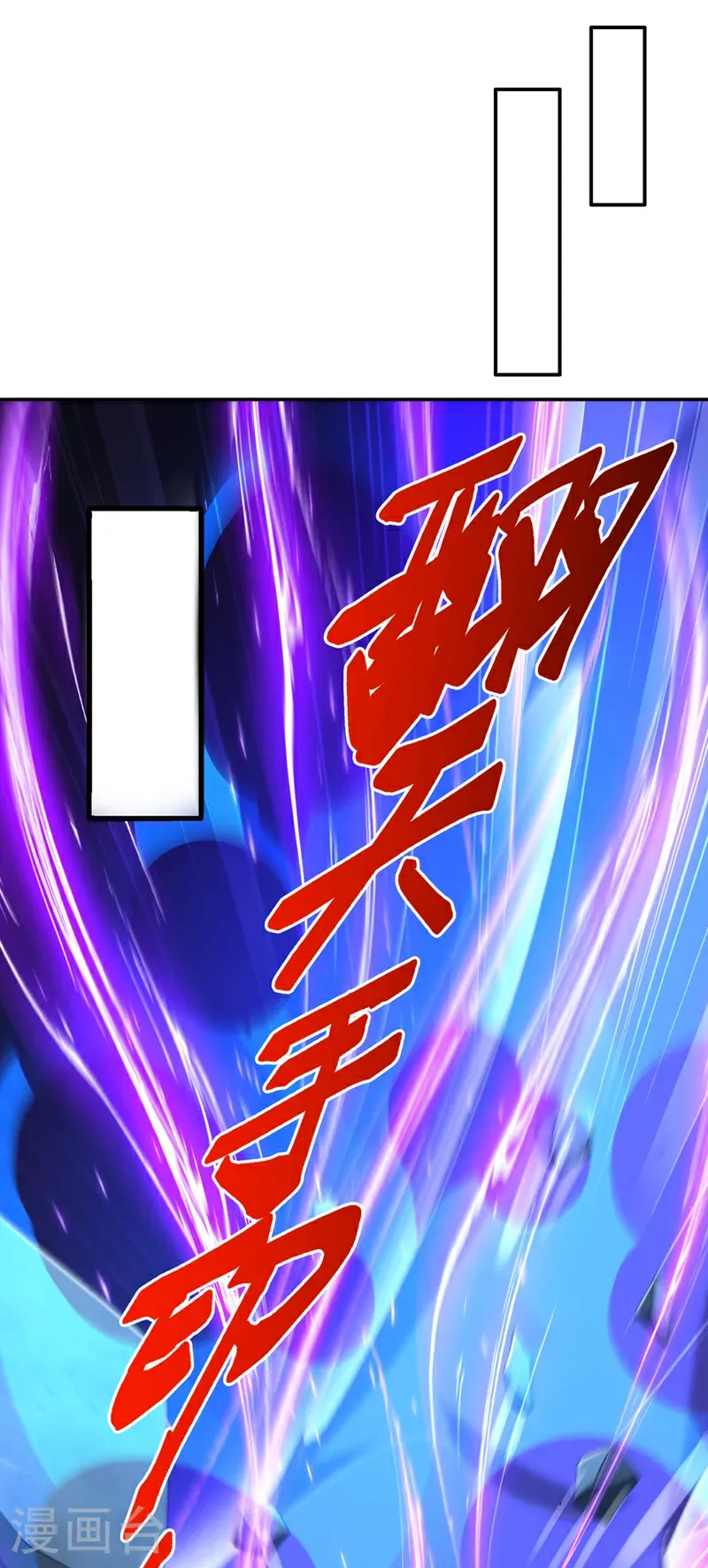 第464话 只能赌一把 第1页