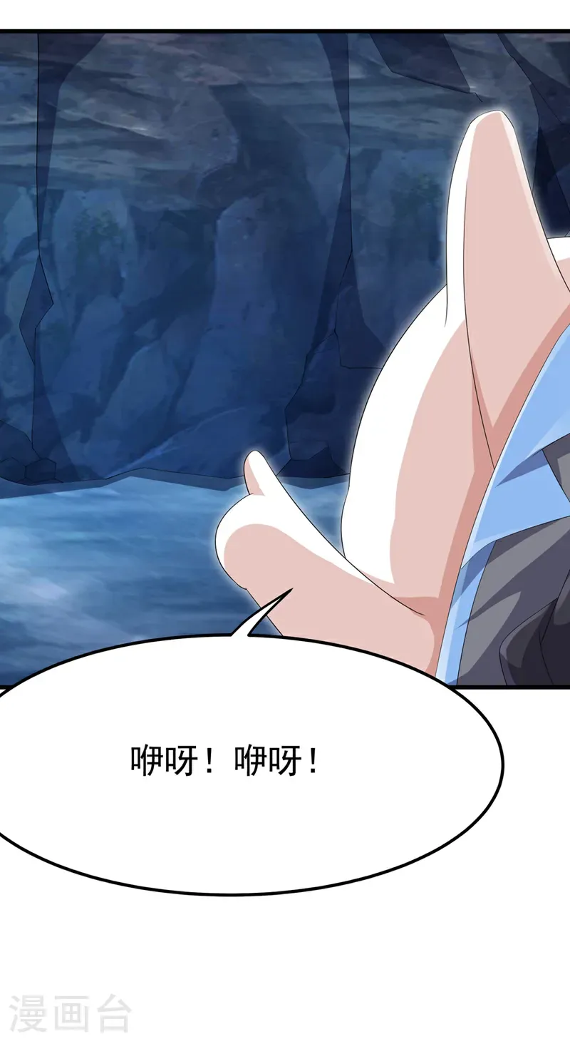 第464话 只能赌一把 第12页