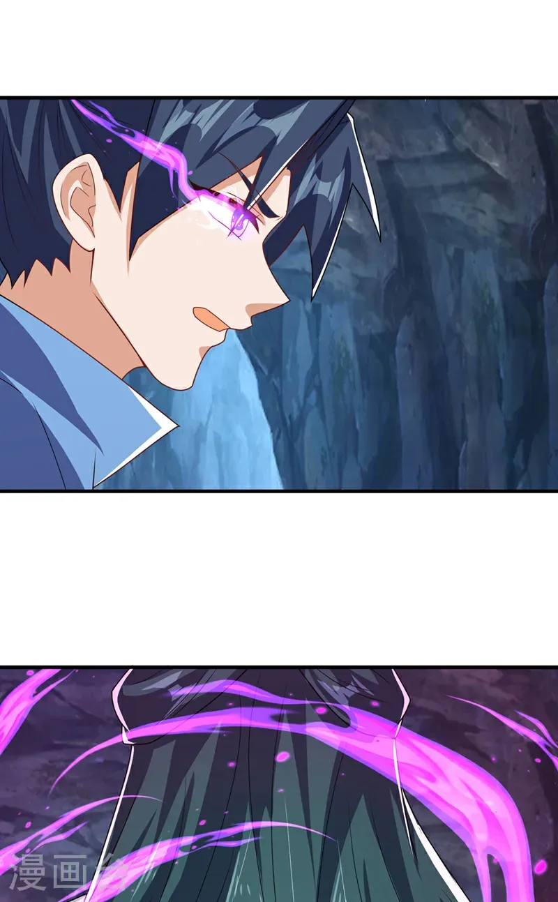 第465话 有高人？！ 第24页
