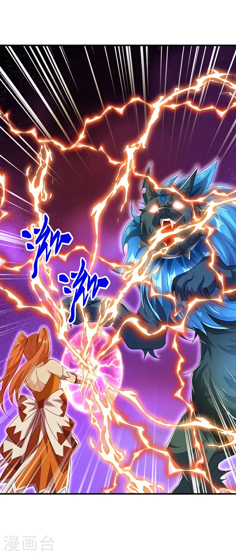 第466话 天罗地网！ 第23页