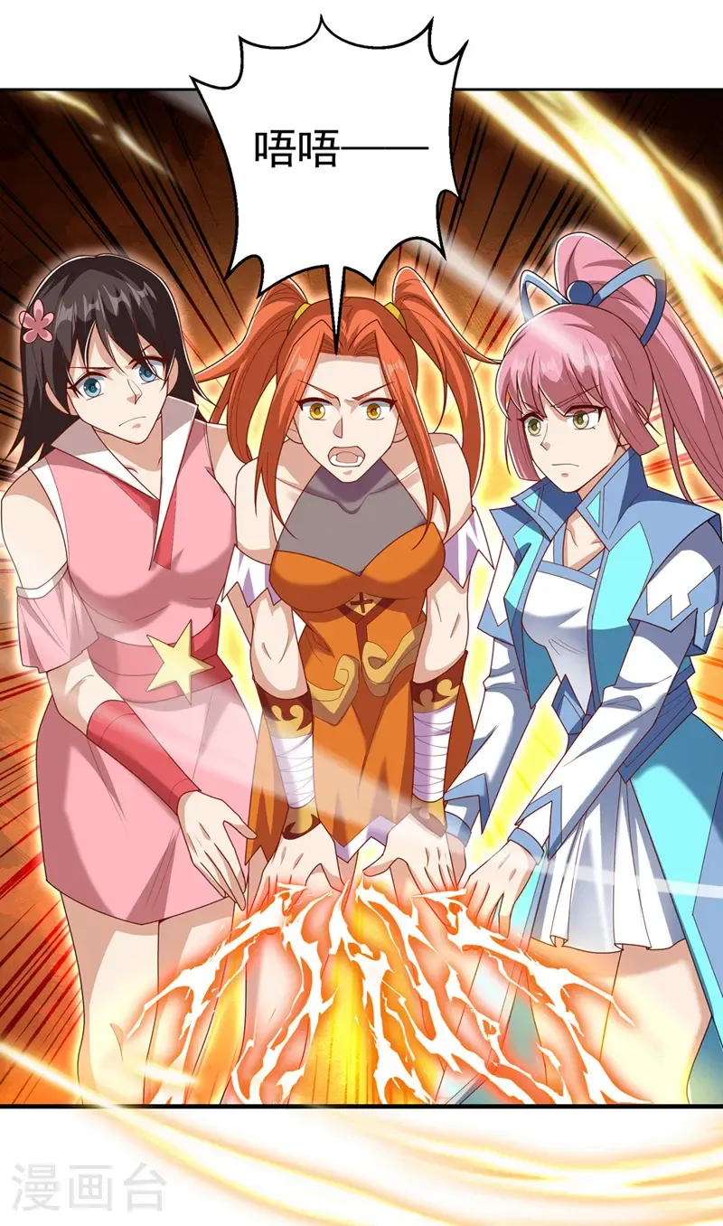 第466话 天罗地网！ 第24页