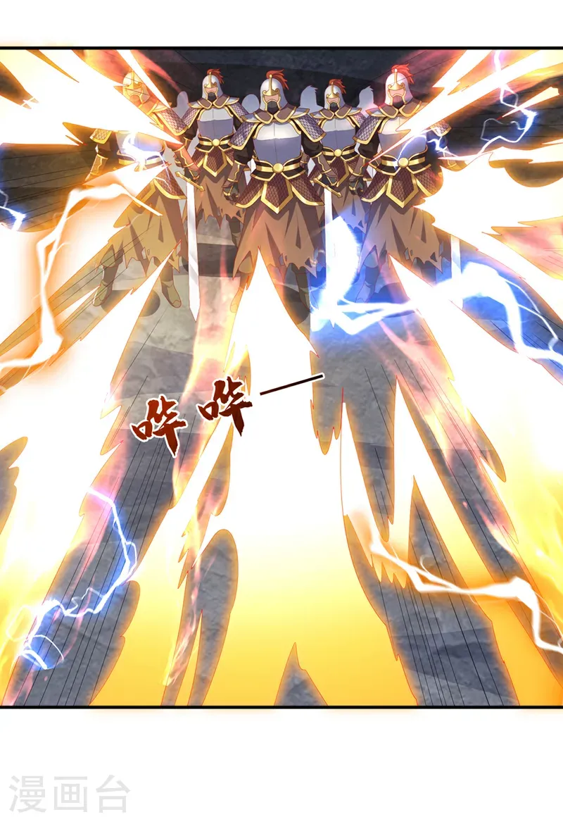 第469话 师尊的难题 第13页