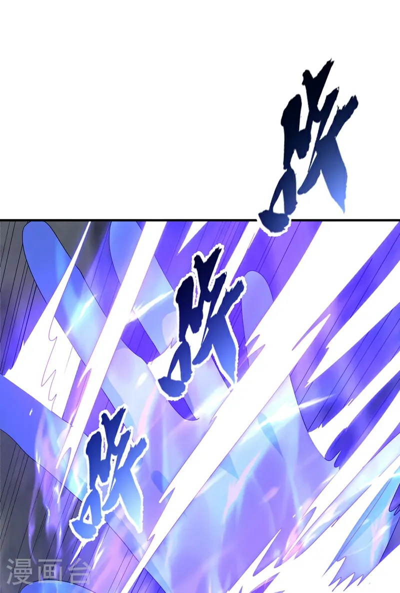 第469话 师尊的难题 第28页