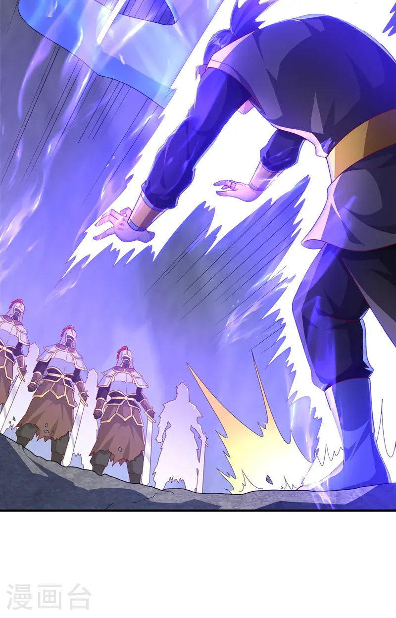 第469话 师尊的难题 第29页
