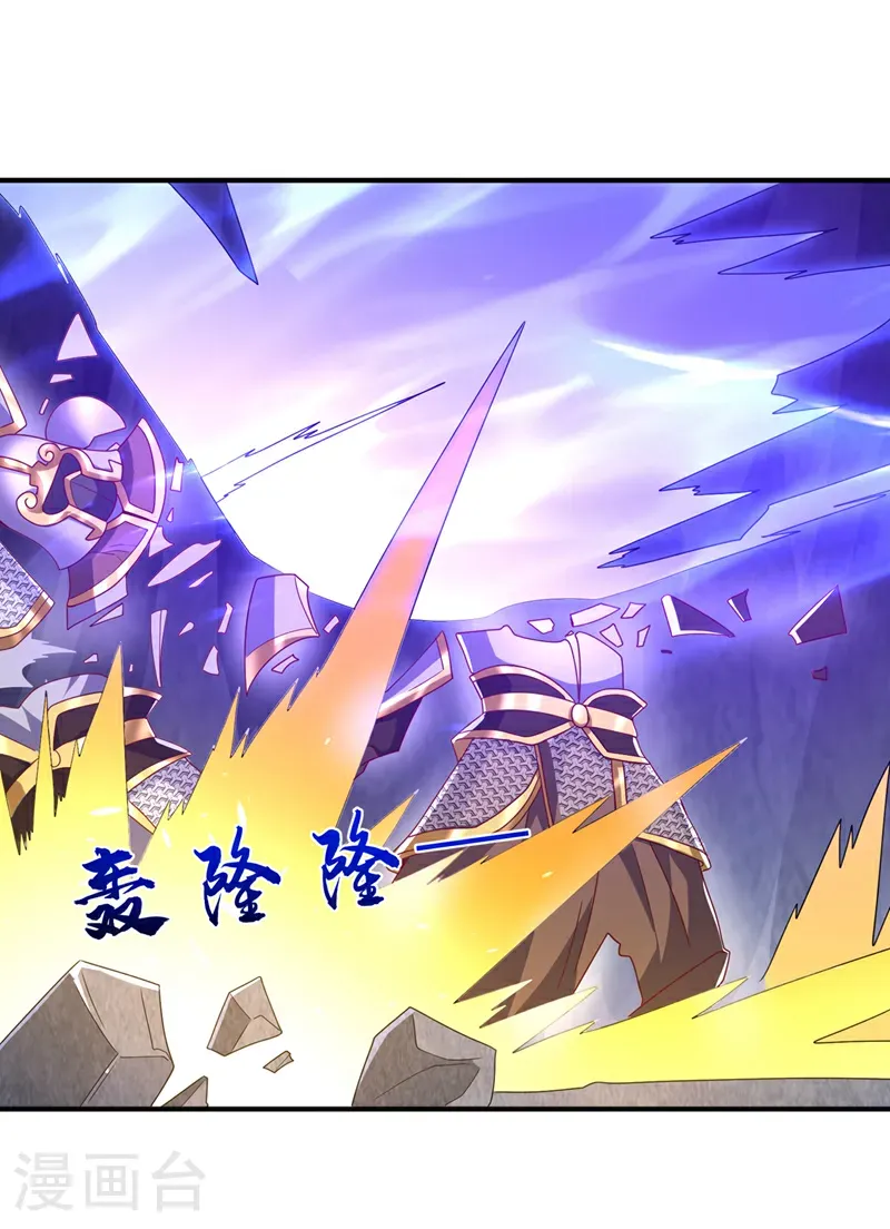 第469话 师尊的难题 第30页