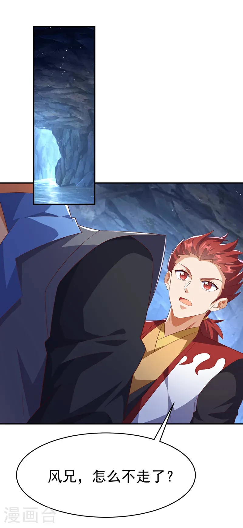 第468话 铁甲人？！ 第18页