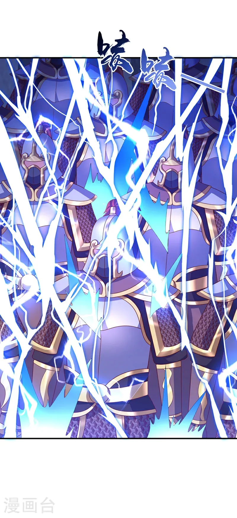 第468话 铁甲人？！ 第23页