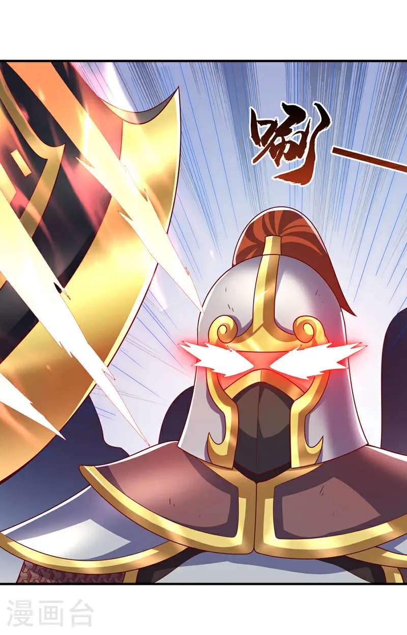 第468话 铁甲人？！ 第26页