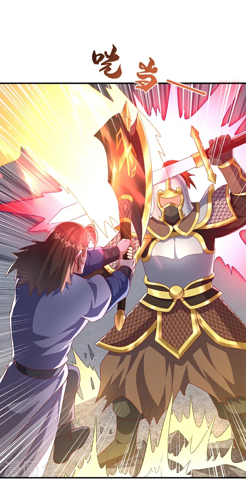 第468话 铁甲人？！ 第28页