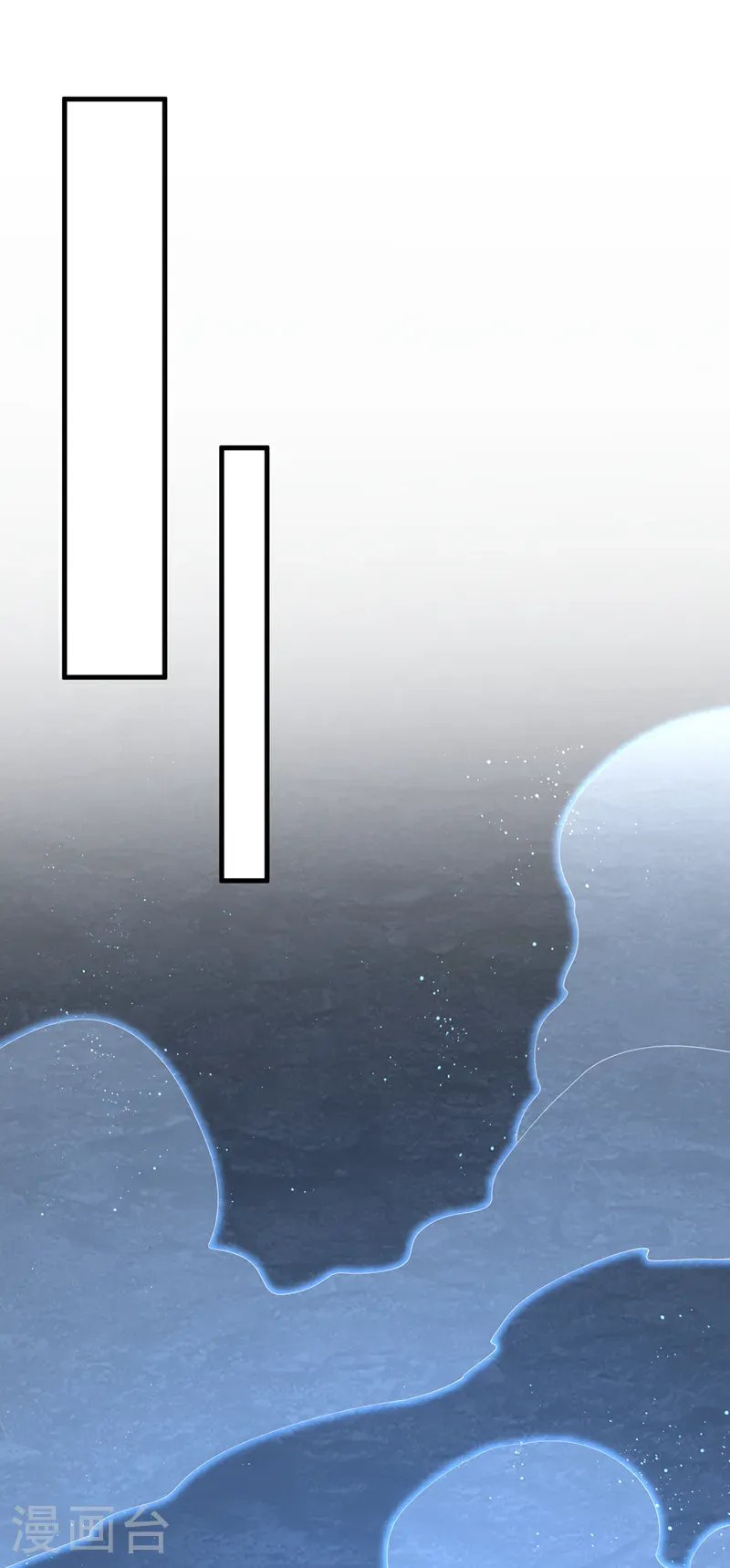第472话 师尊！ 第26页