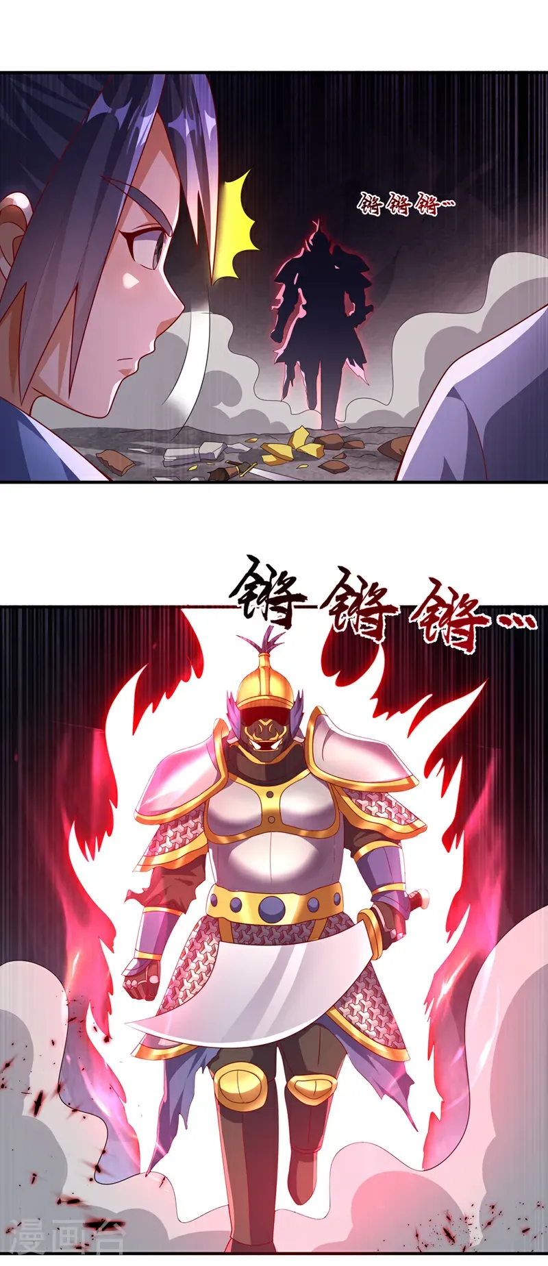 第471话 以兄弟相称 第4页
