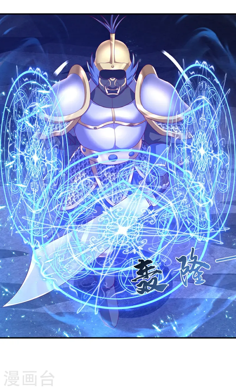 第471话 以兄弟相称 第13页