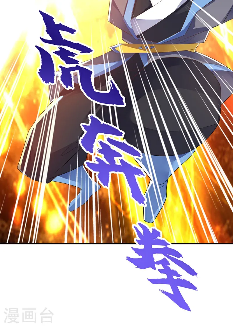 第474话 不就是一扇门吗？ 第16页