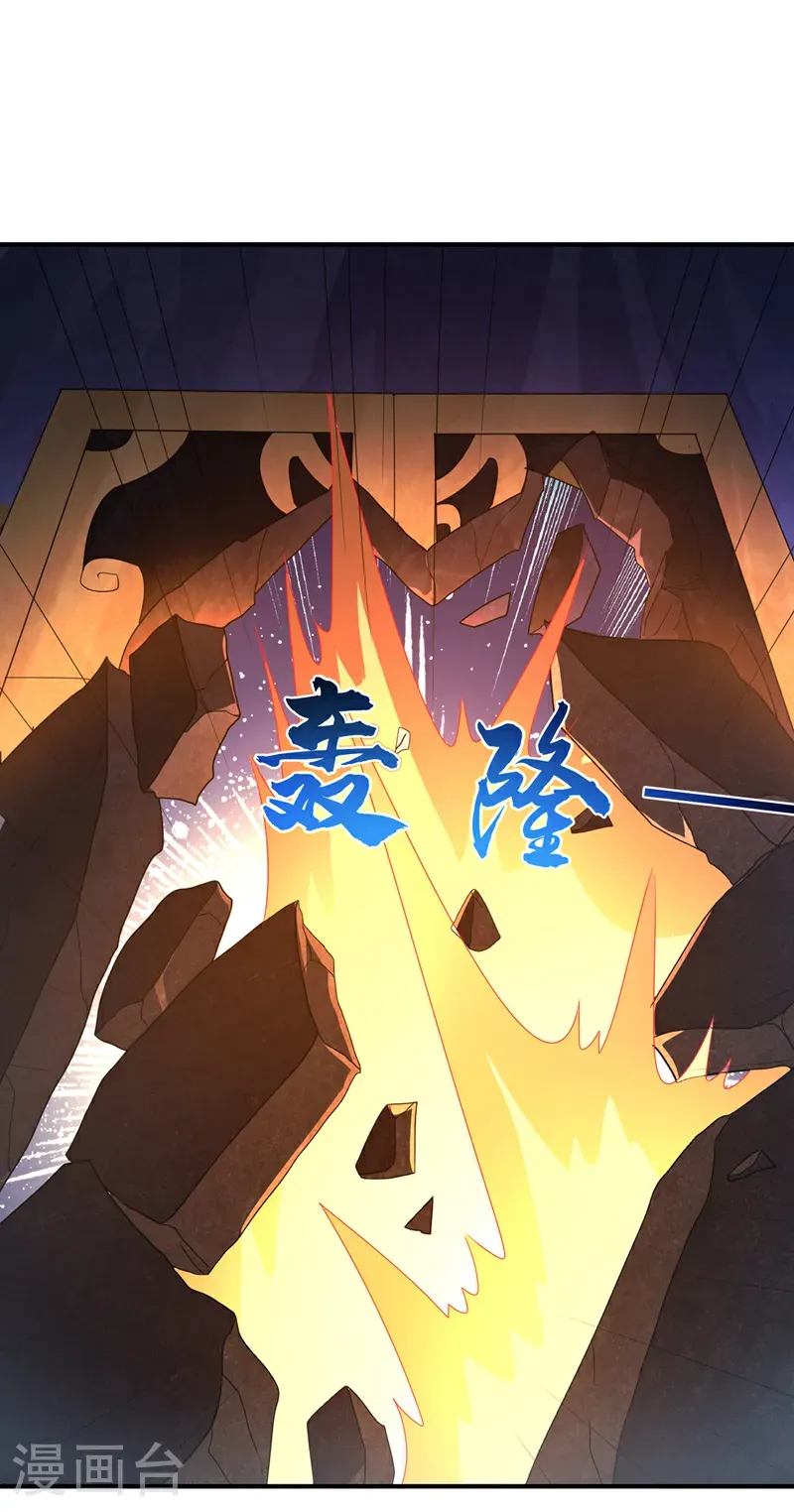 第476话 弊端开始出现了…… 第21页