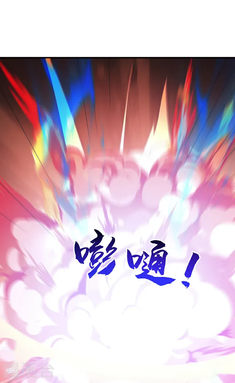 第477话 尽全力杀了他！ 第13页
