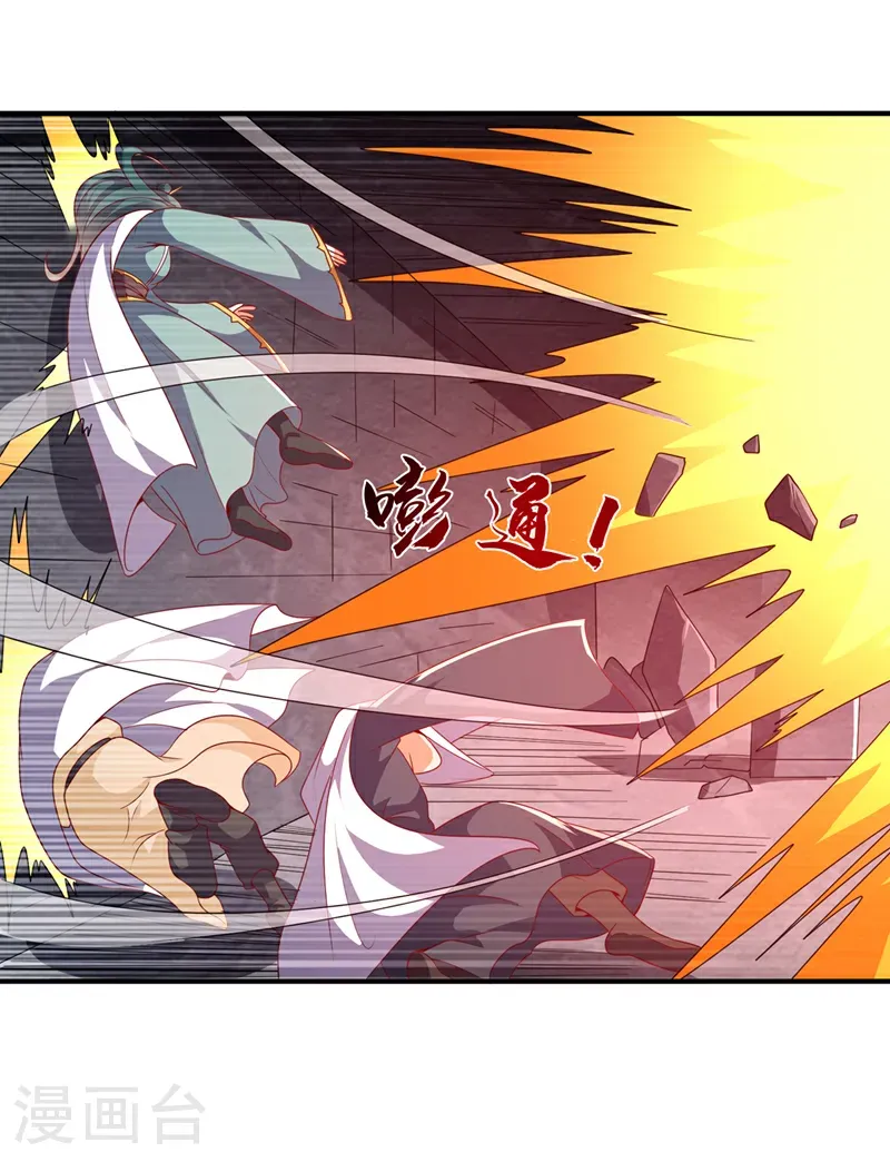 第477话 尽全力杀了他！ 第15页