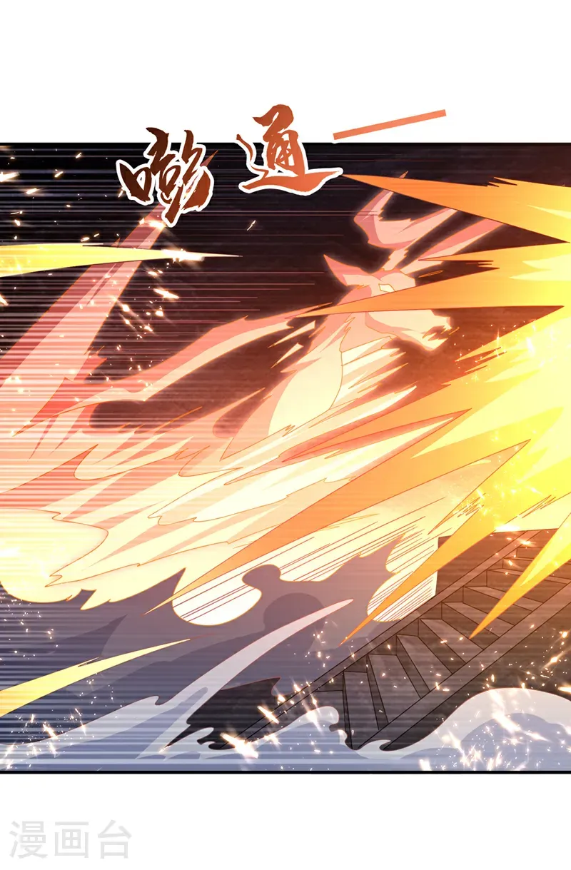 第477话 尽全力杀了他！ 第22页