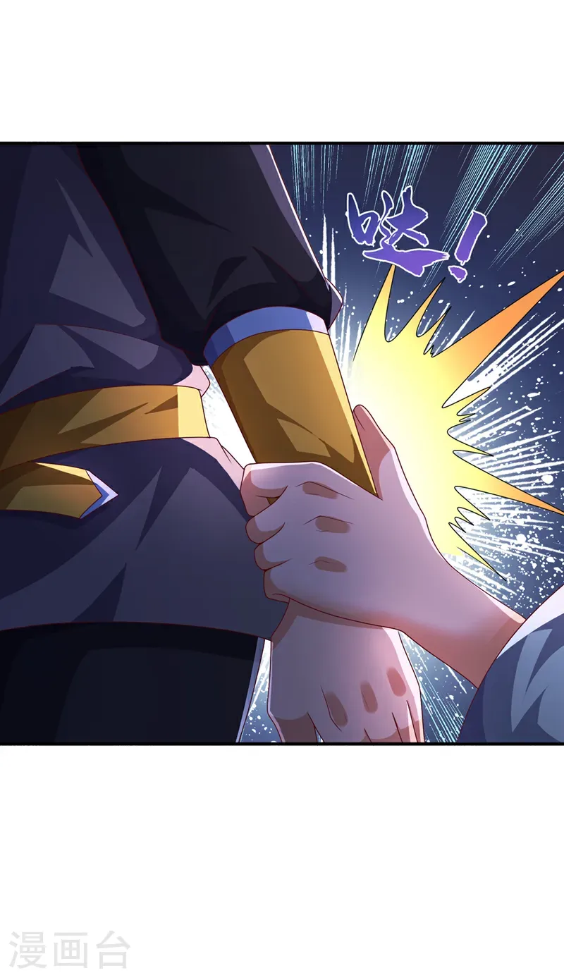 第477话 尽全力杀了他！ 第28页