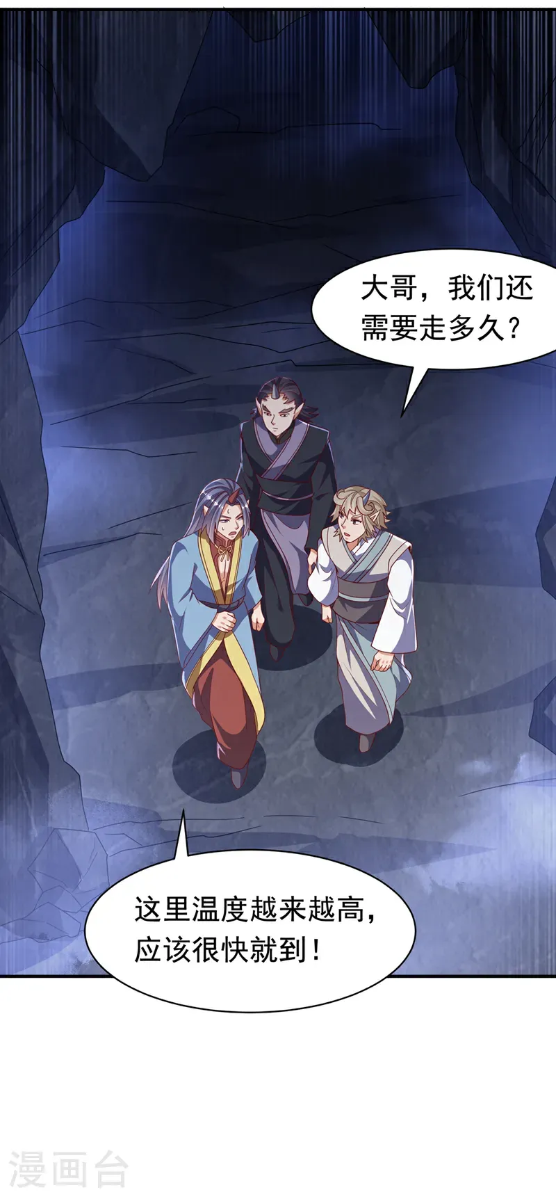 第478话 归元大佛！ 第15页