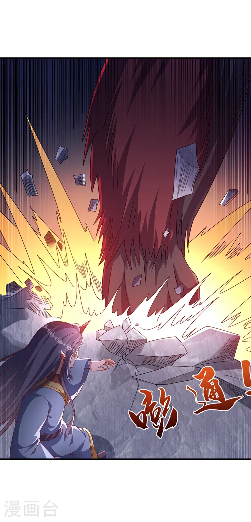 第478话 归元大佛！ 第16页