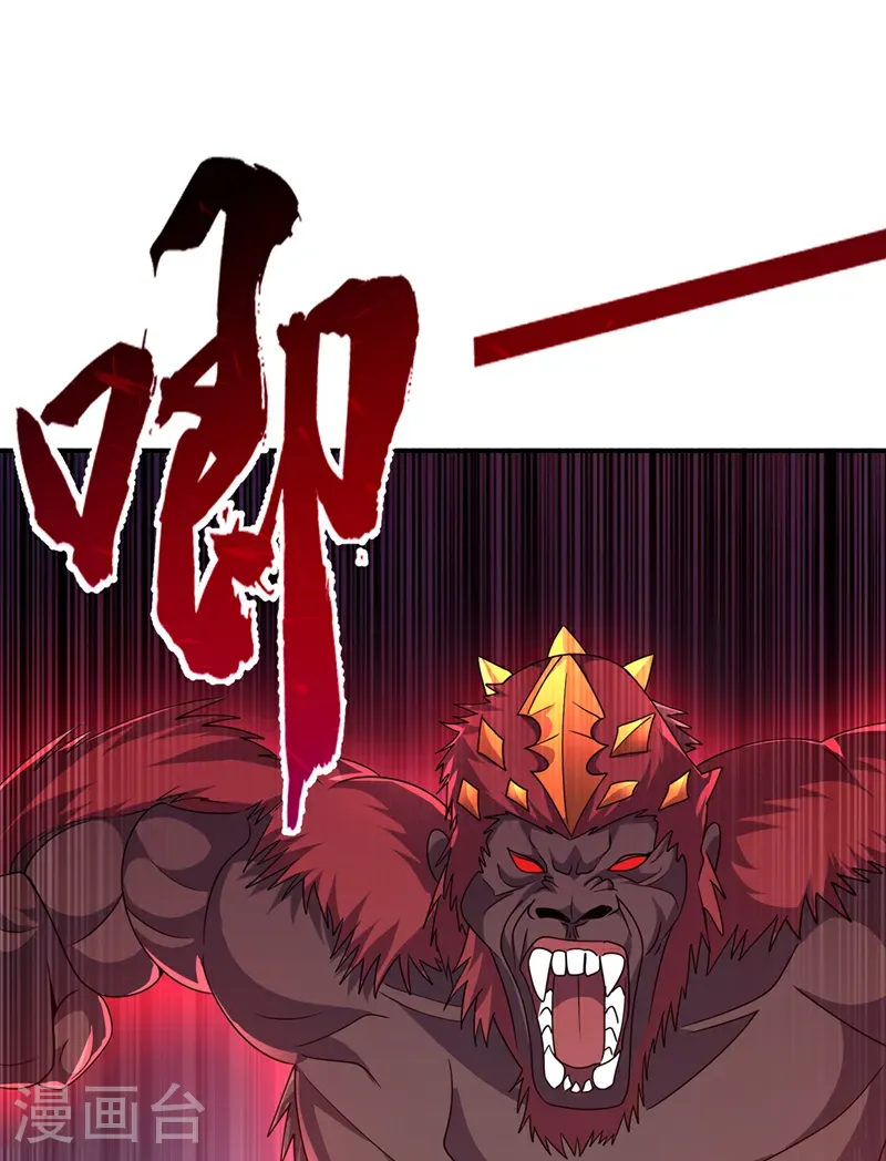 第478话 归元大佛！ 第18页