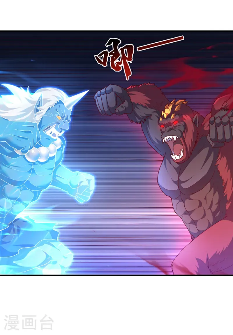 第478话 归元大佛！ 第22页