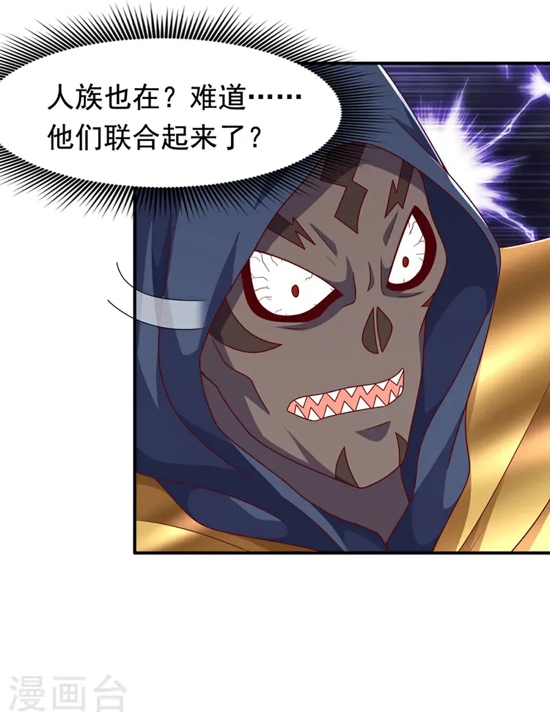 第478话 归元大佛！ 第34页