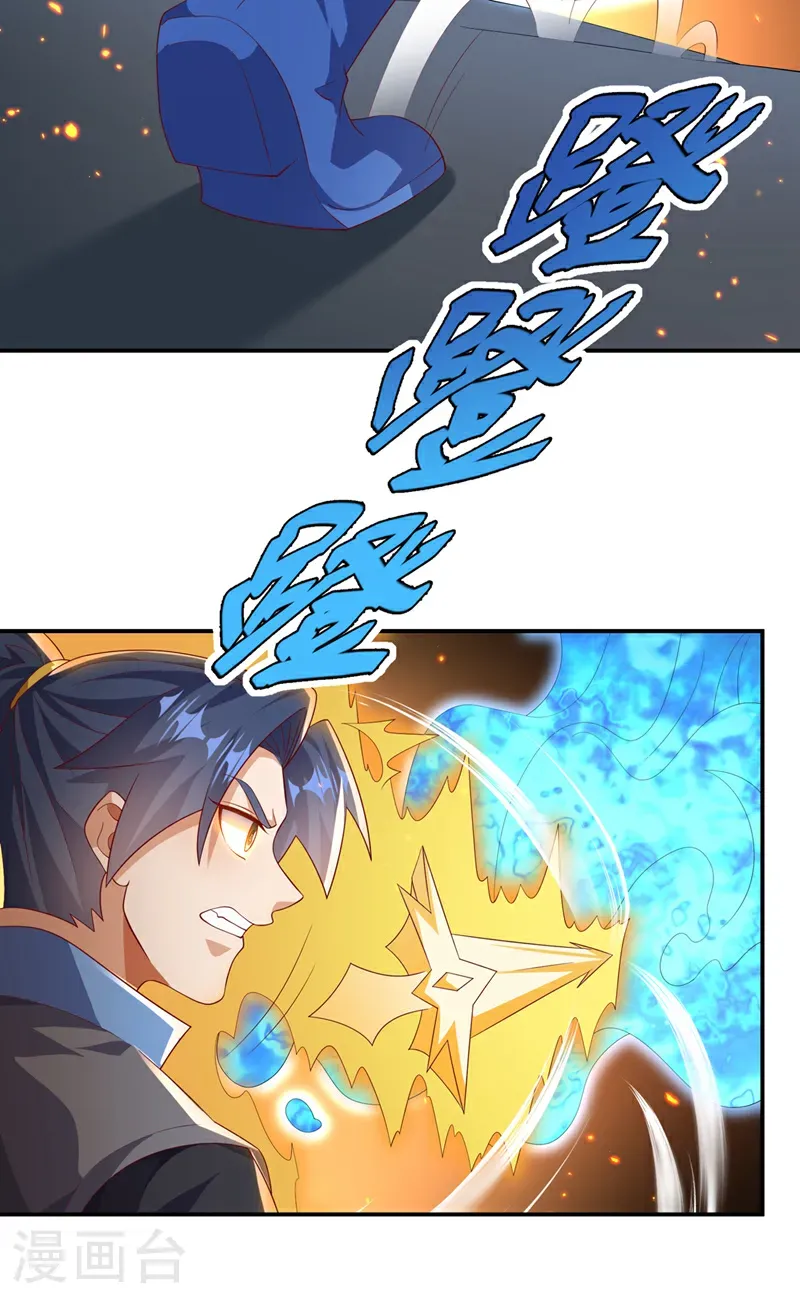 第483话 那就继续战！ 第16页