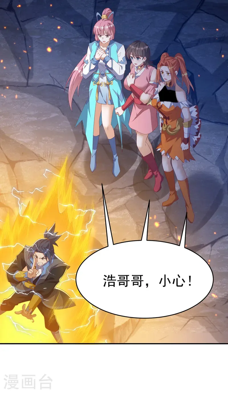 第483话 那就继续战！ 第19页