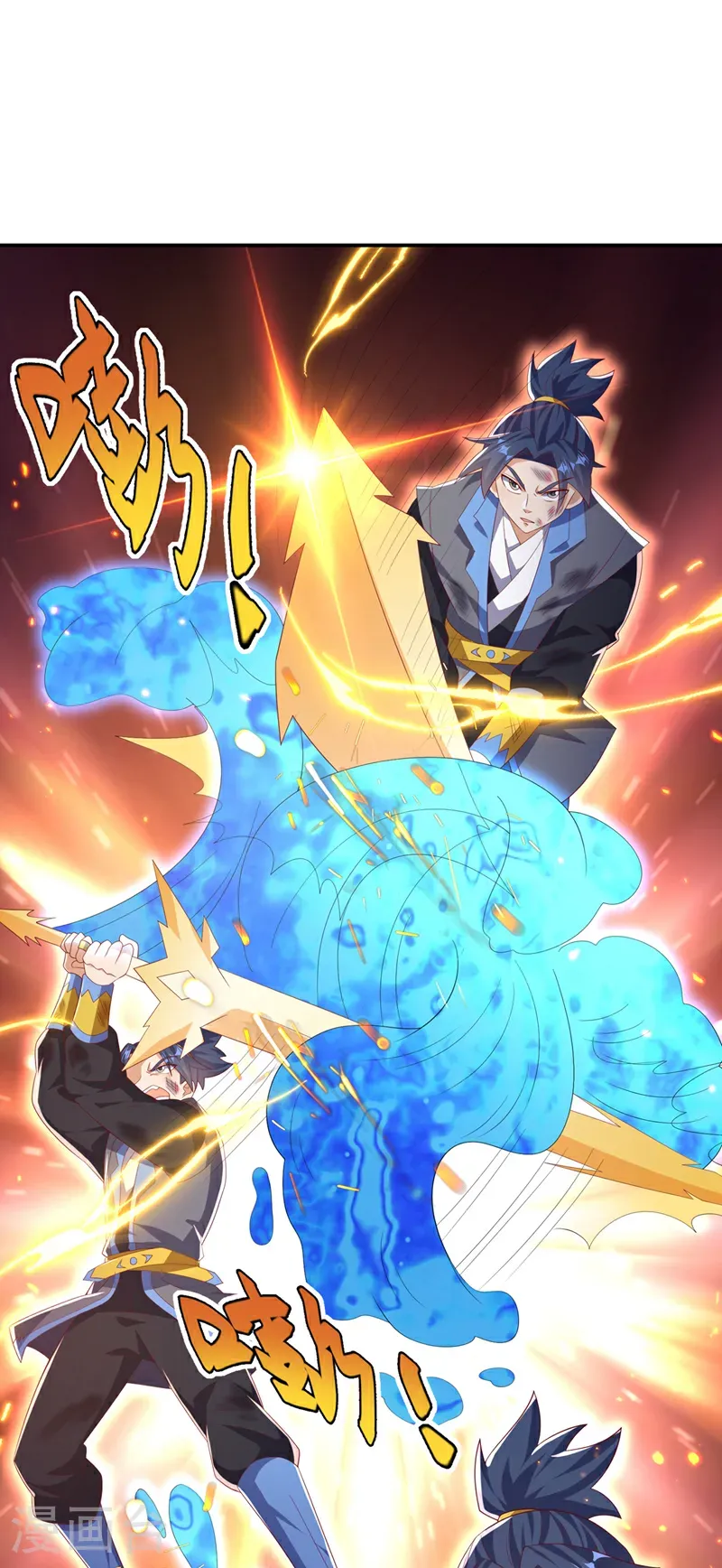 第483话 那就继续战！ 第32页