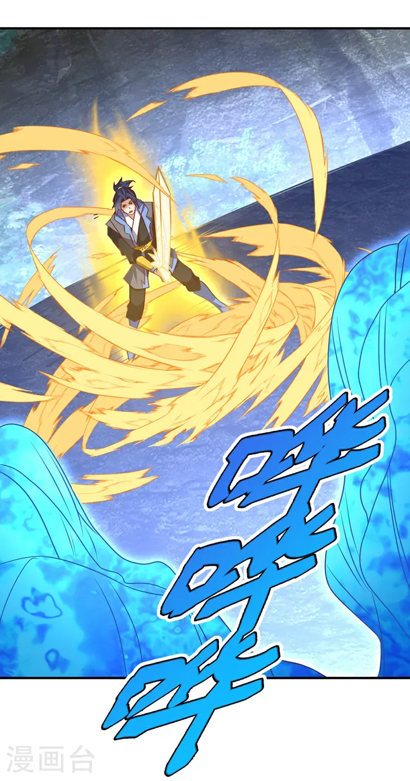 第484话 前辈可以永生吗？ 第5页