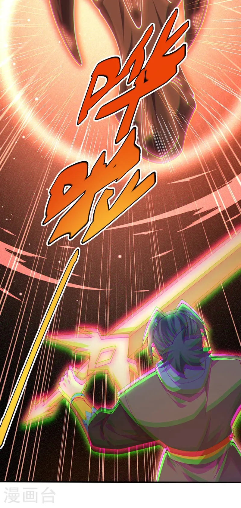 第484话 前辈可以永生吗？ 第25页