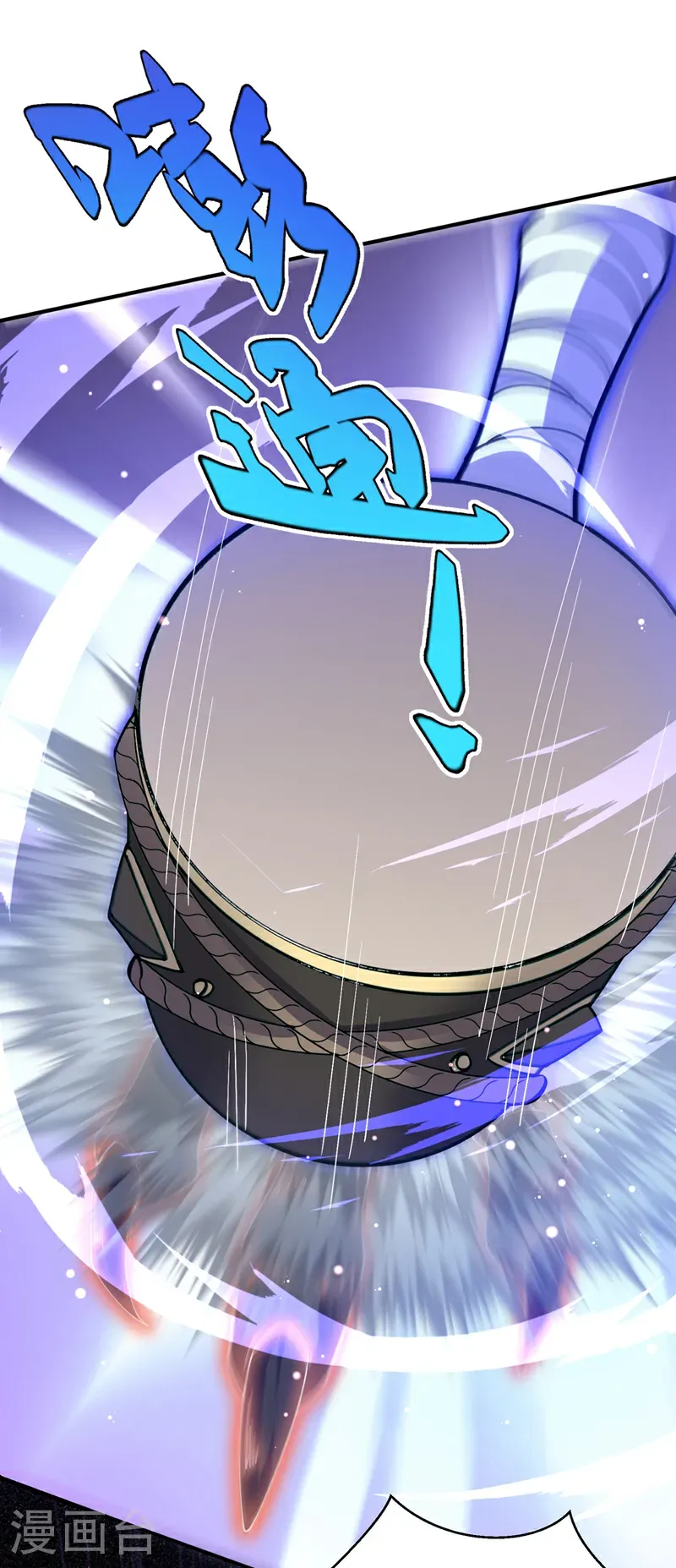 第484话 前辈可以永生吗？ 第26页