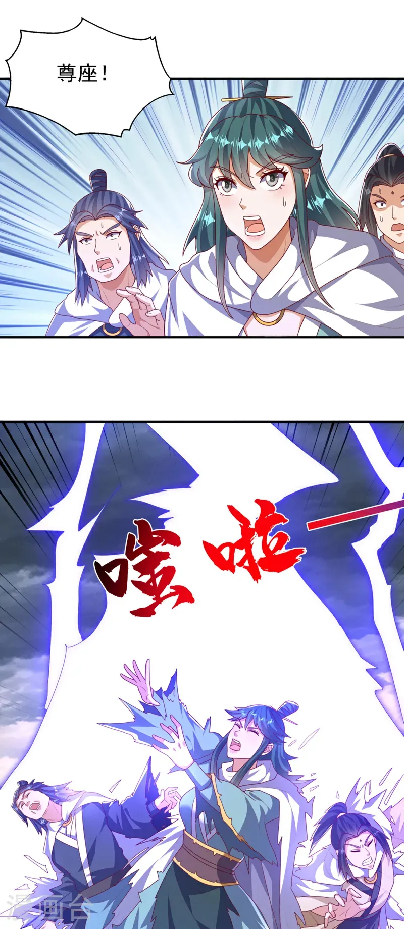 第487话 这小子拥有八窍？ 第24页