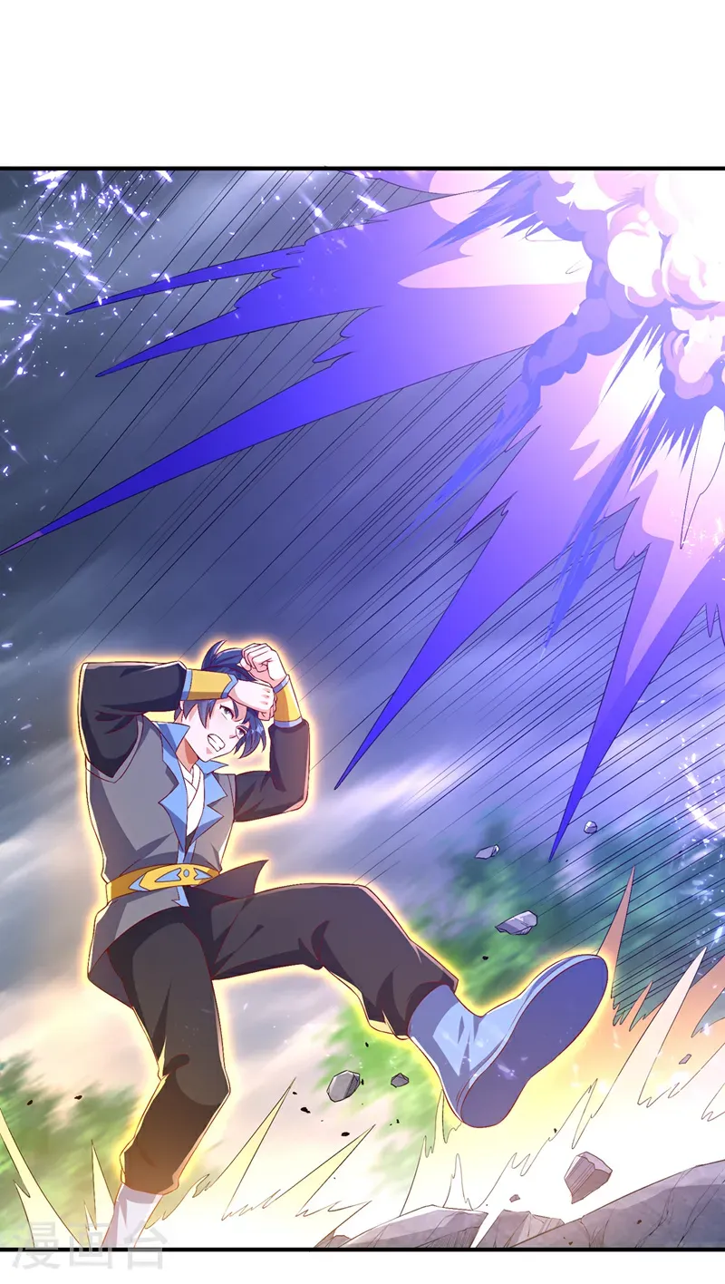 第488话 师尊，救命啊 第16页