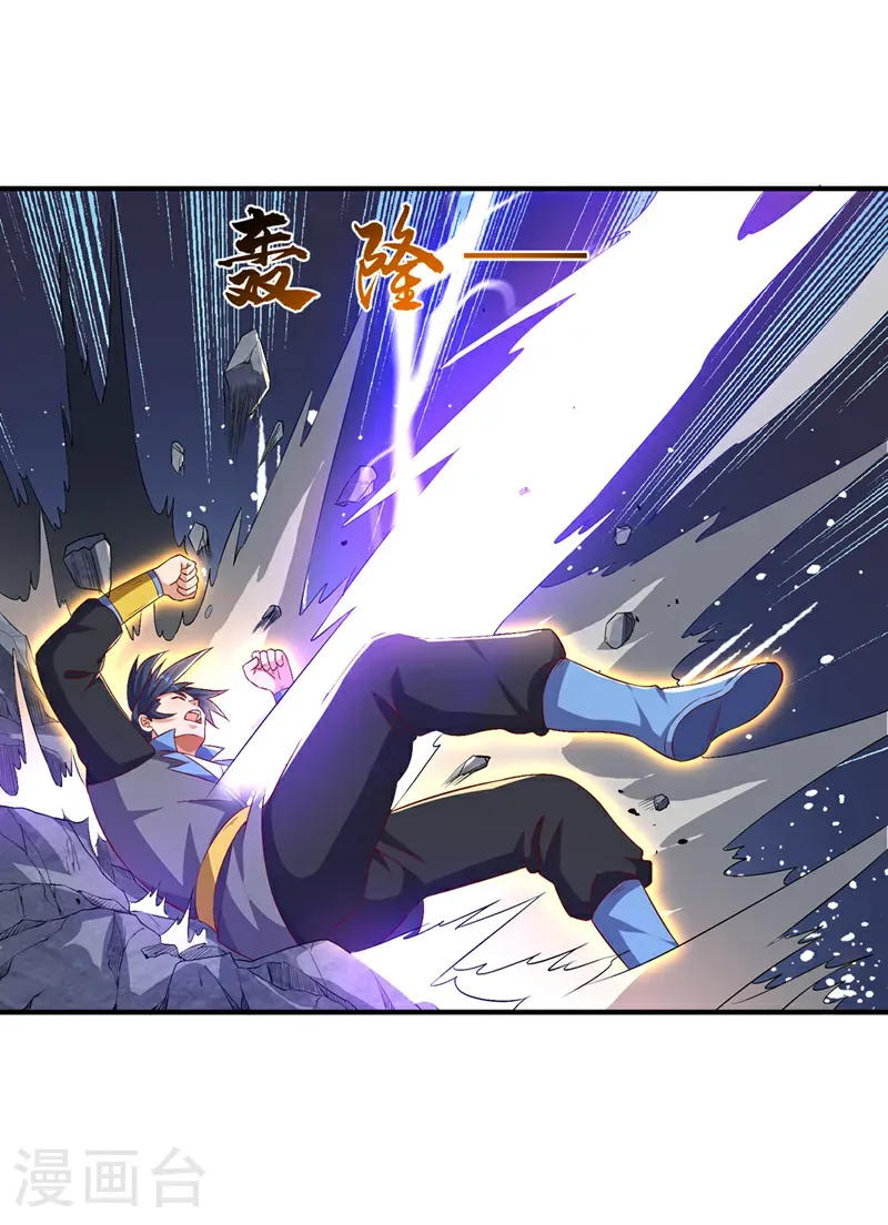 第488话 师尊，救命啊 第19页