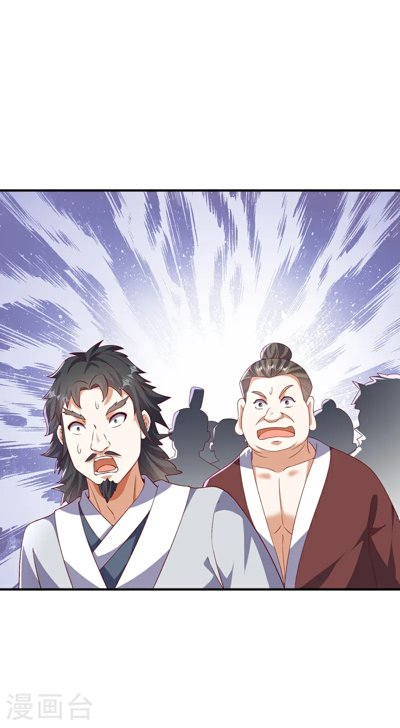 第489话 这女子定是大帝 第13页
