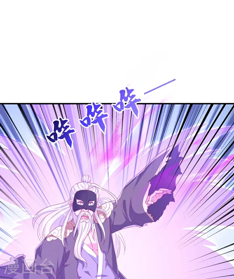 第489话 这女子定是大帝 第15页