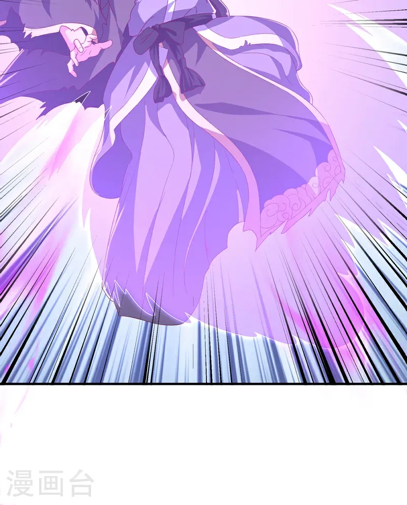 第489话 这女子定是大帝 第16页