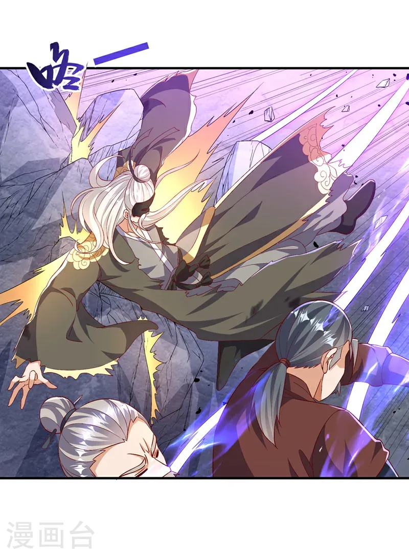 第489话 这女子定是大帝 第18页