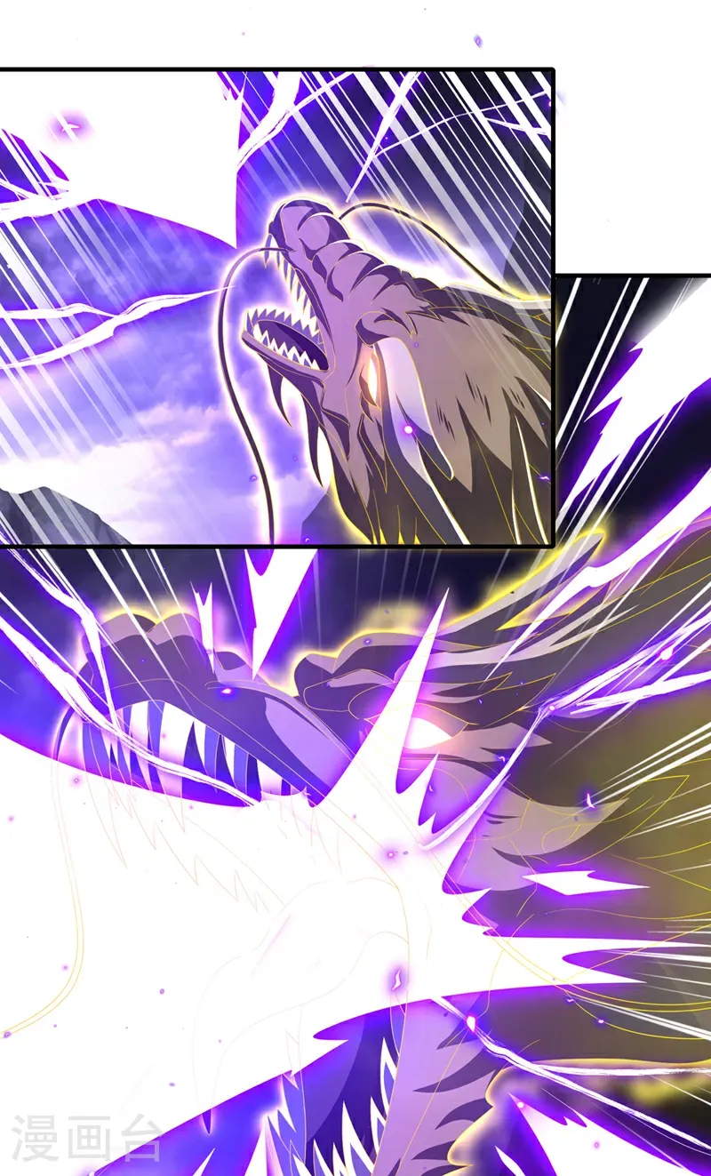 第490话 九层天罚！ 第28页