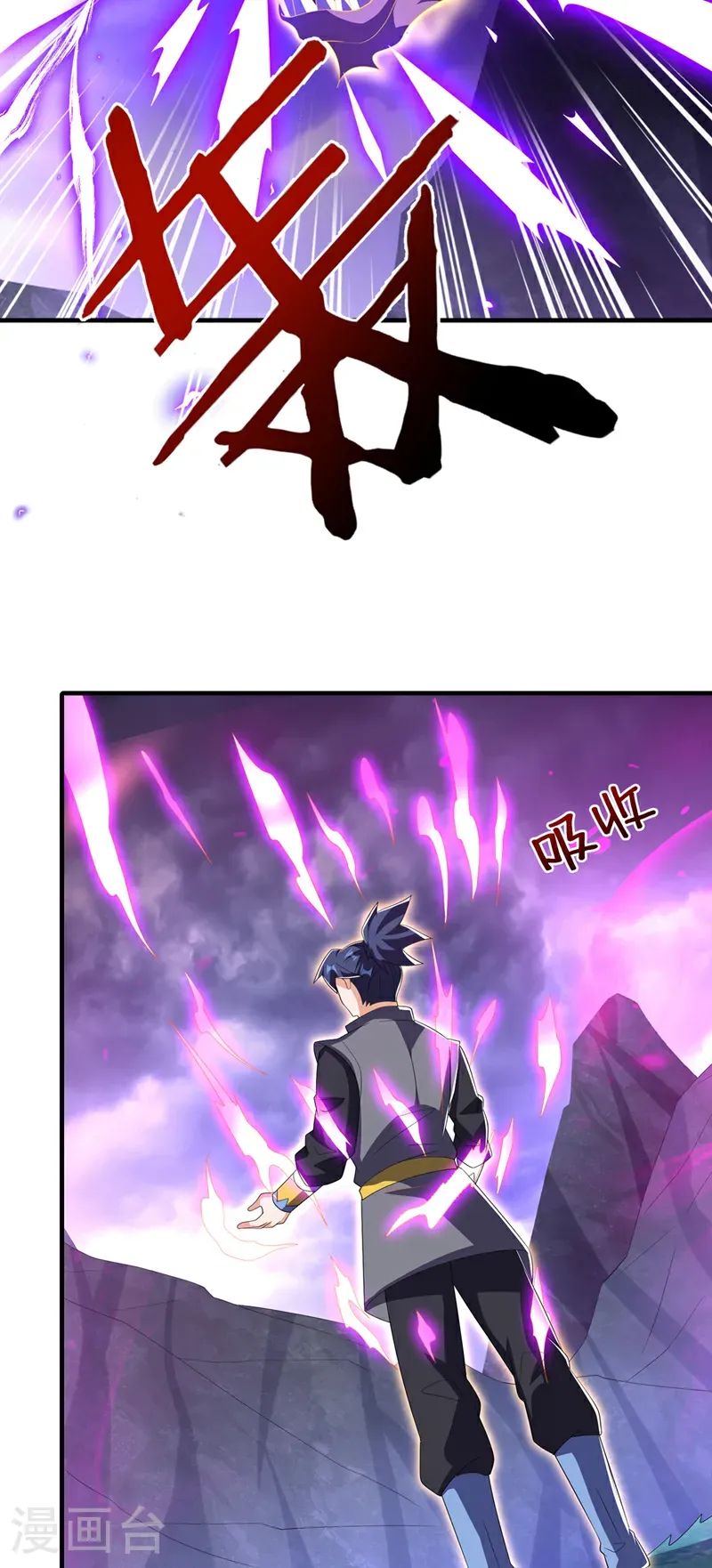 第490话 九层天罚！ 第29页