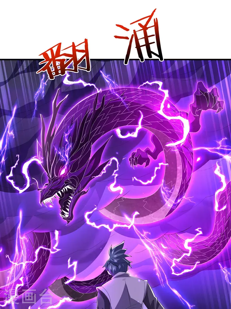 第490话 九层天罚！ 第32页