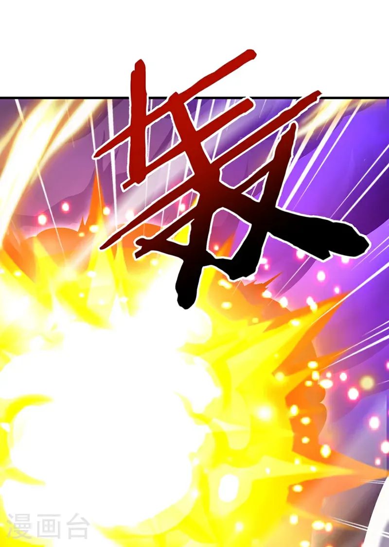 第491话 那是个人？ 第12页