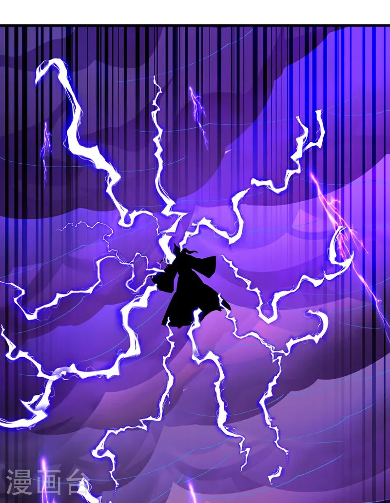 第491话 那是个人？ 第29页