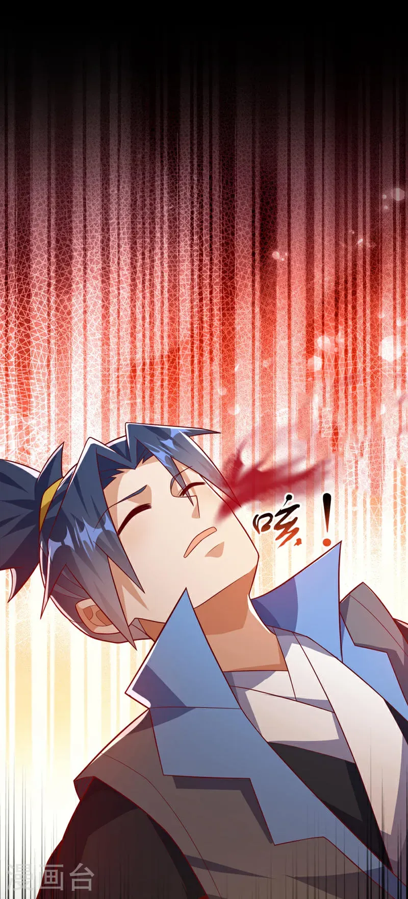 第492话 蓉蓉，快出来 第17页