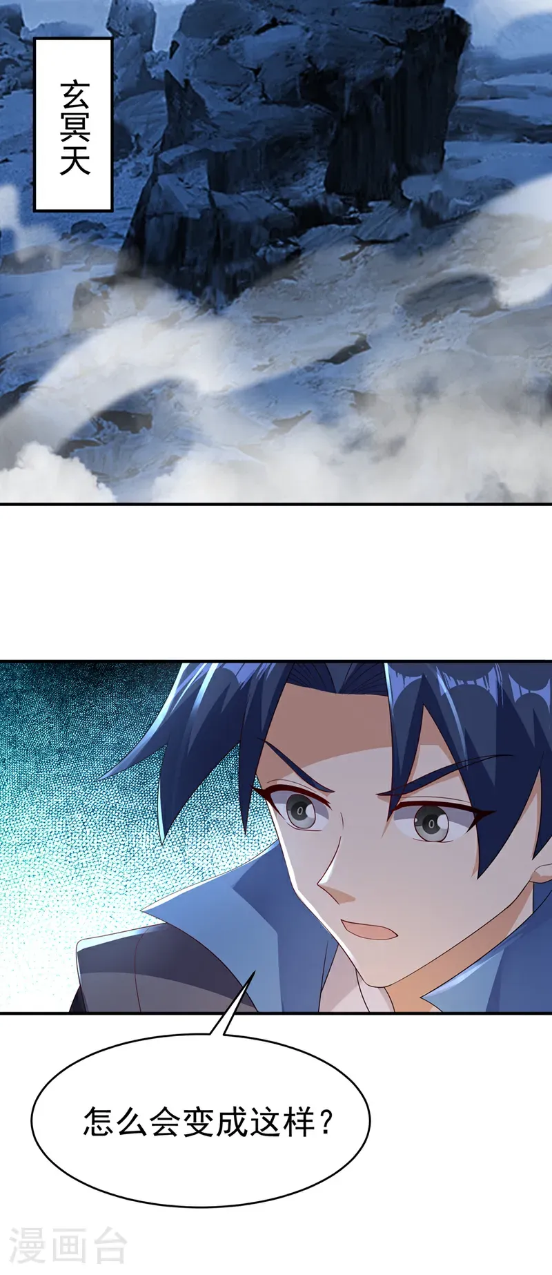 第497话 原来还差一步？ 第2页