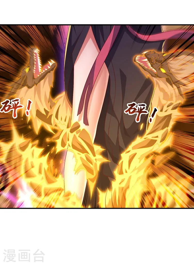 第500话 都一起上吧！ 第23页