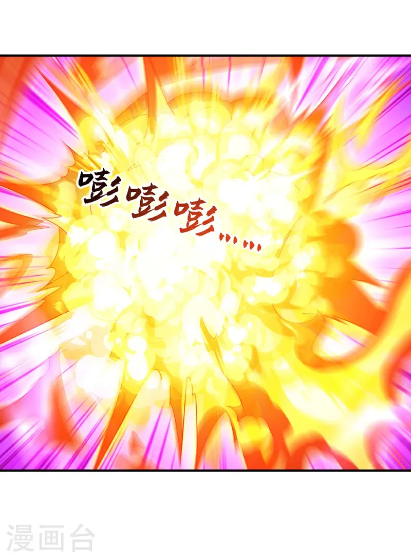 第500话 都一起上吧！ 第24页